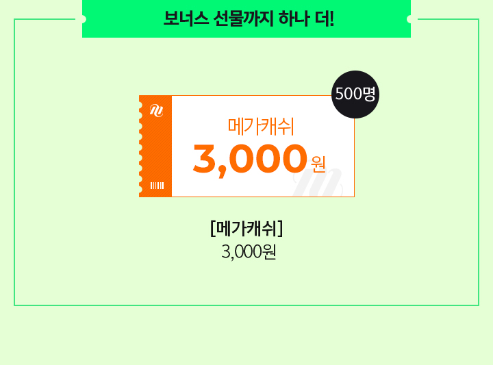 오후 6시 이후 채점