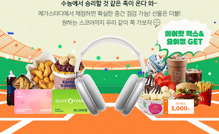 선물