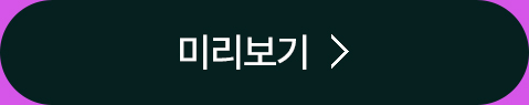 성적 상승 공략 가이드 여기 다 있zip! 3월 학력평가 대비법