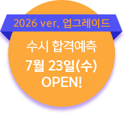  հݿ 7 26() OPEN!