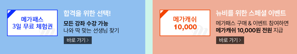 BONUS EVENT  ģ Ű ܼҸ Ư ҽ ˷ּ! ÷   帳ϴ