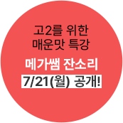 2  ſ Ư ް ܼҸ 7/21() !