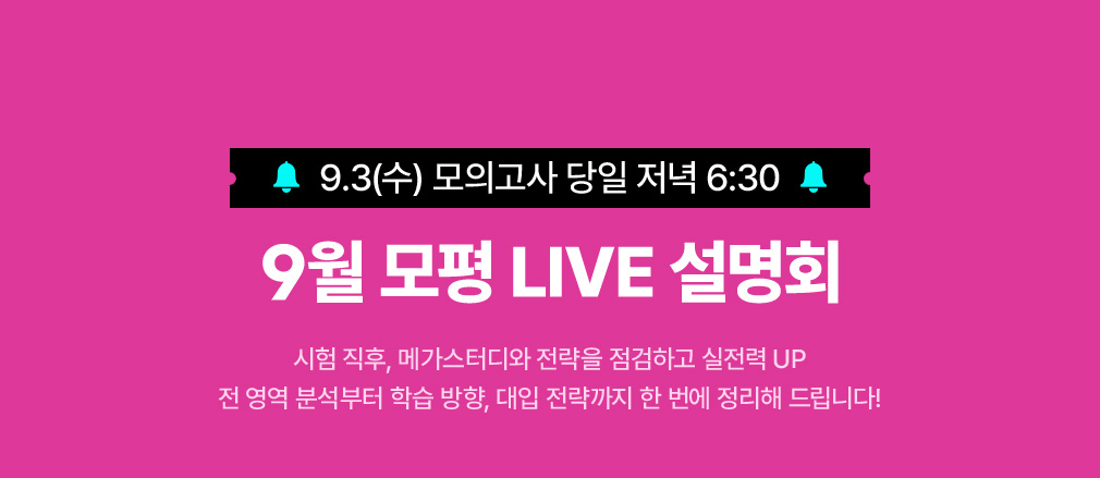 9  LIVE ȸ