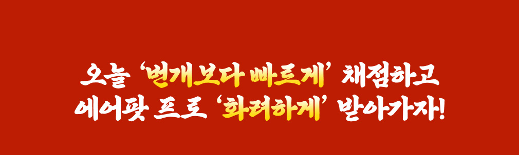  6 ,  ԡ äϰ   ȭϰԡ ޾ư!