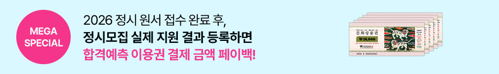 2026 ÿ  Ϸ , ø    ϸ հݿ ̿  ݾ ̹