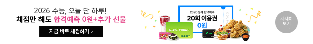 /Խ/ɸǰ Ǯ//  ä ̺Ʈ