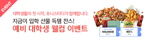 /Խ/ɸǰ Ǯ//Ͻ͵ ̺Ʈ