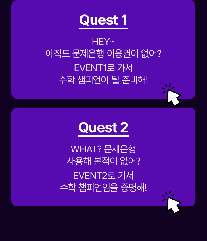 quest 1