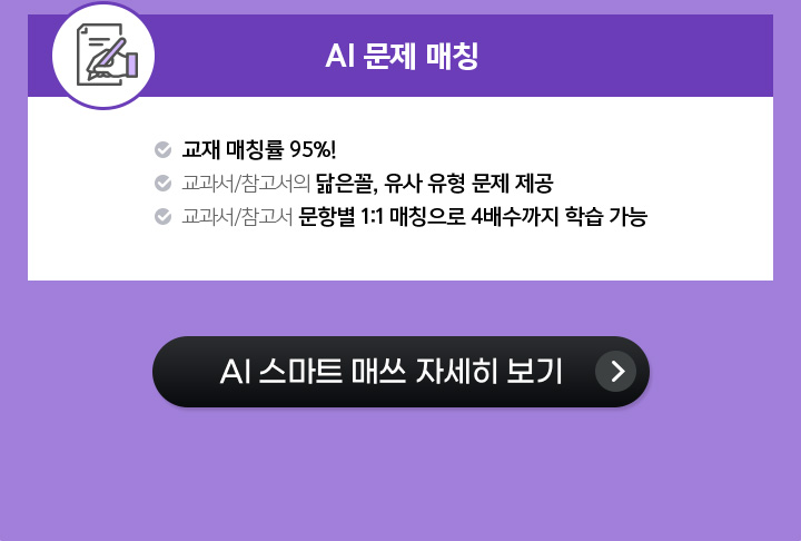 시험지 만들기