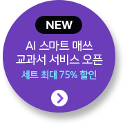 NEW AI Ʈ ž    Ʈ ִ 75% 