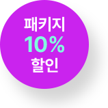 Ű 10% 