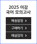 2025   ̰ ǰ 2023.12 COMING SOON