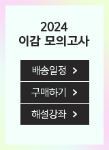 2024   ̰ ǰ