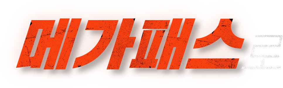 ¸Þ°¡ÆÐ½º·Î