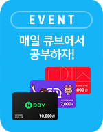 EVENT  ť꿡 !