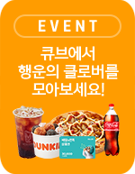 EVENT ť꿡  Ŭι ƺ!