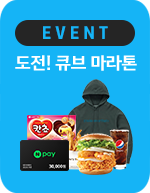 EVENT ! ť 