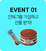 EVENT 01 ױ׶ ϰ  !