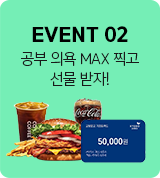 EVENT 02  ǿ MAX   !