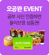 ������ EVENT / ���� ���� �����ϸ� �ø��꿵 ��ǰ��!