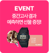 EVENT ߰  ϸ  !