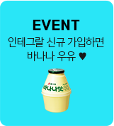 EVENT ױ׶ ű ϸ ٳ 
