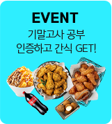 EVENT ⸻  ϰ  GET