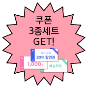  3Ʈ GET!