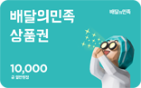 상품이미지
