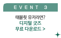 EVENT 3 º ?  ͵α  ٿε