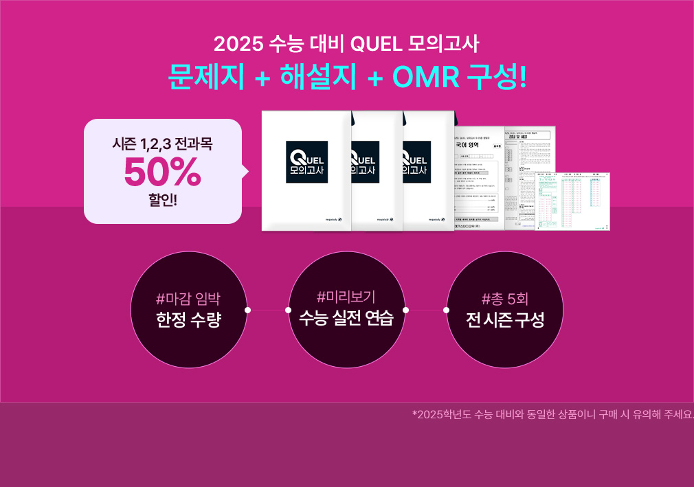 2025   QUEL ǰ