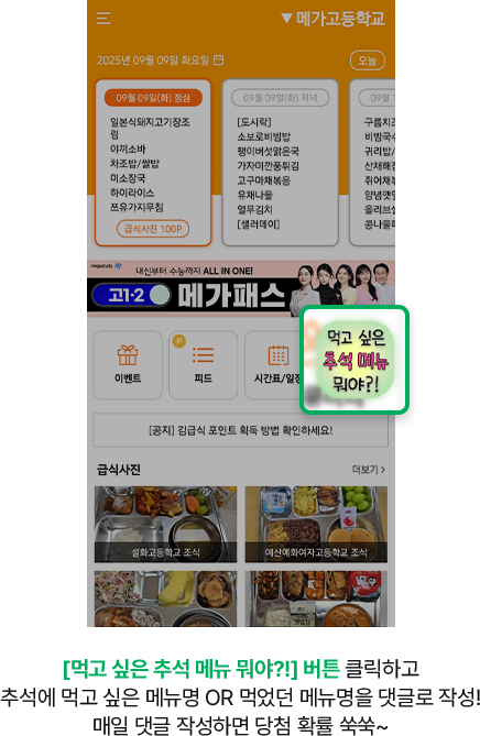 EVENT ޽ ޴ Ȯϸ  
