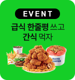 EVENT ޽    