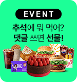 EVENT ޽ ޴ Ȯϸ  