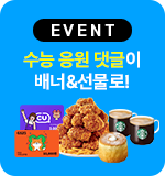 EVENT    &!