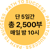  5ϰ  2,500   10