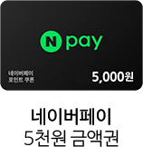상품이미지