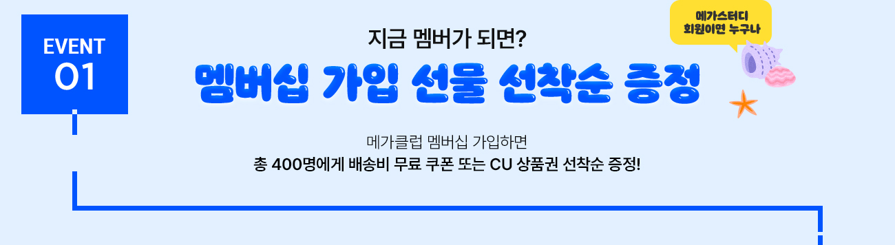 EVENT01   Ǹ?     