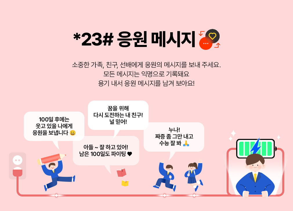 *23#  ޽