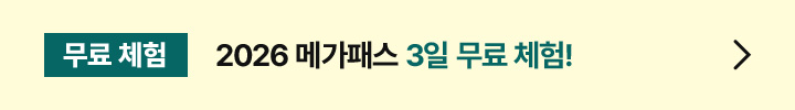 디지털 굿즈 무료 다운로드!
