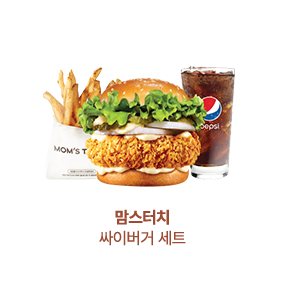 [맘스터치] 싸이버거 세트