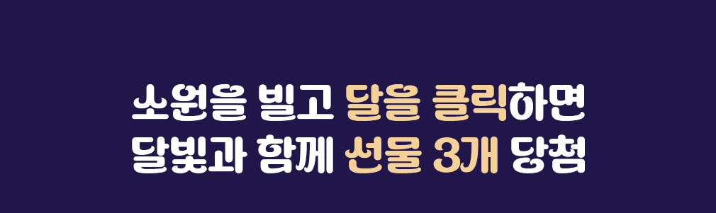 ҿ   Ŭϸ ޺ Բ  3 ÷