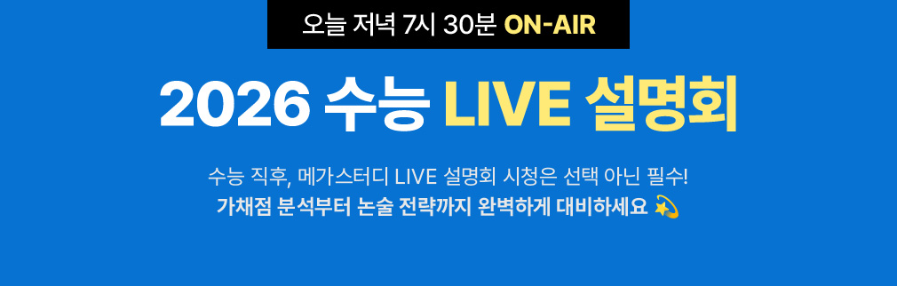   7 30 2026  LIVE ȸ