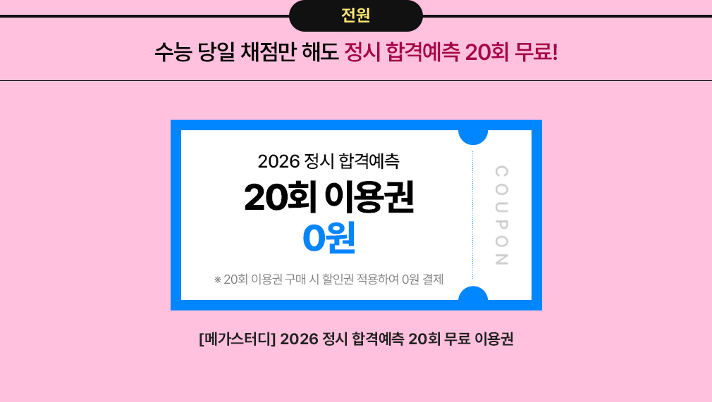  /   ä ص  հݿ 20ȸ !