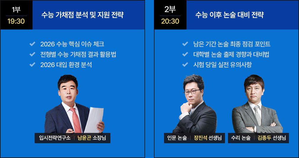 1 19:30  ä м    / 2 20:30     