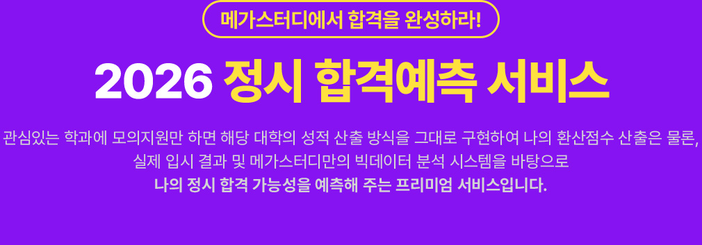 ް͵𿡼 հ ϼ϶! 2026  հݿ 