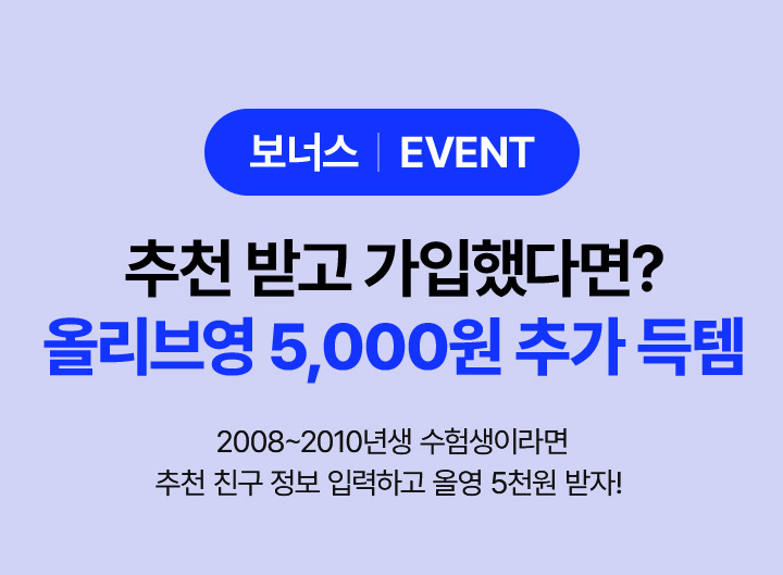 싸이버거 먹자