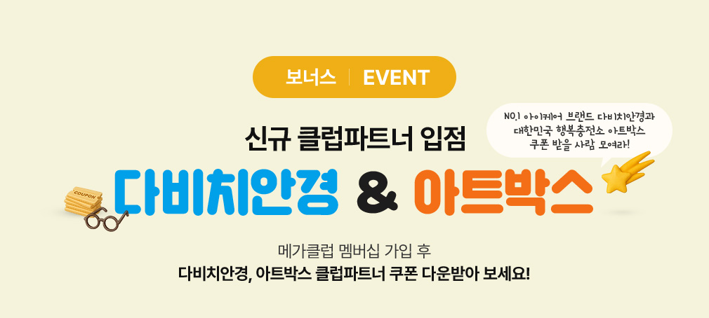 ű ŬƮ  ٺġȰ & Ʈڽ