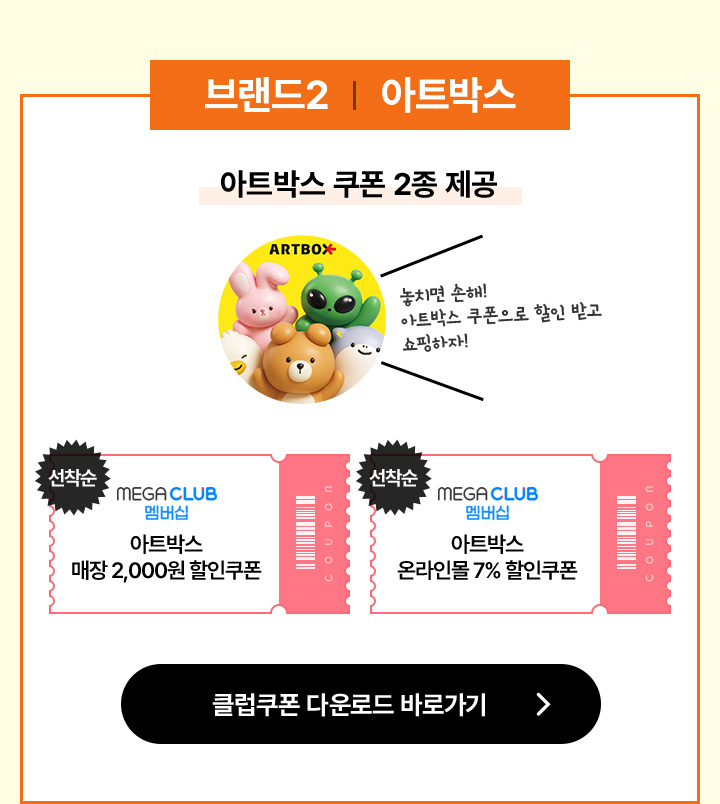 브랜드2 - 파이브스팟