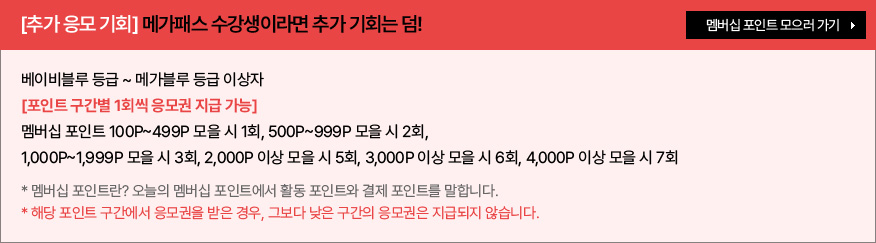 [߰  ȸ] ްн ̶ ߰ ȸ !